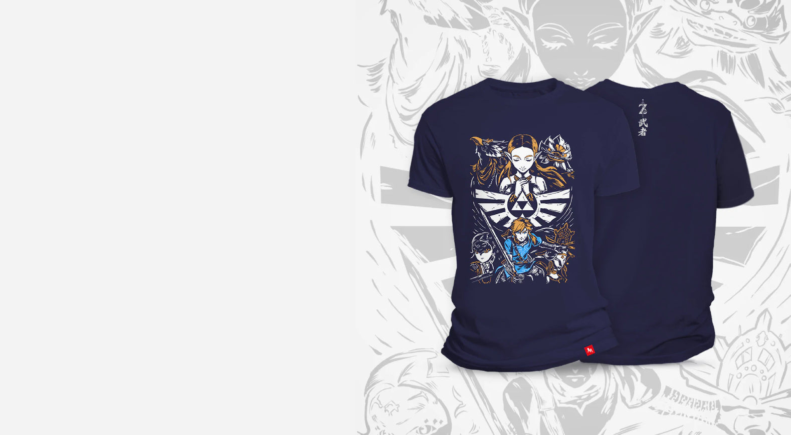 MEIYO-BANNER-THE-LEGEND-OF-ZELDA